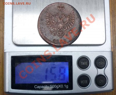 2 коп -1810 г ЕМ-НМ..просьба оценить. - 3