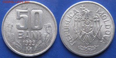 Молдовы - Молдавия 50 бани 1993    6339