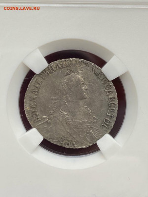 20 копеек 1770 ММД(R2) ННР au дет. До 07.05.21 - 3