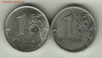Расколы. 1 руб 2013, 2015. До 05.05. В 21-00 МСК. - 1 руб 2013