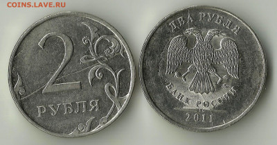 Расколы аверса, реверса. 2 руб 2011. До 5.05. В 22-00 МСК. - 2 руб 2011