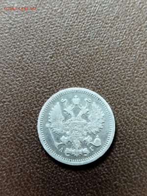 10  копеек 1895 аг на оценку - -dY92ctea_M