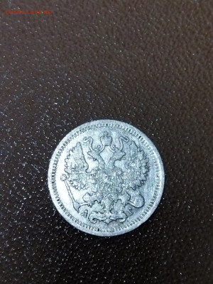 10  копеек 1895 аг на оценку - FdxMTDGk8uY