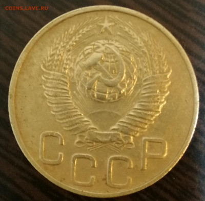 3 копейки 1948 г. Штемпель 1.12А - IMG_20201211_201852