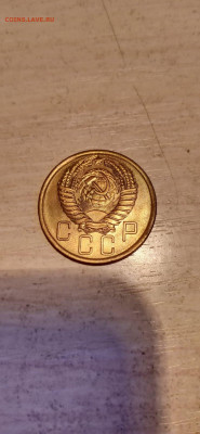 5 копеек 1955-2шт - 5к55-3