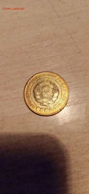 5 копеек 1929 и 1938г -до 22.00 МСК 05.05.21 - 5к29-1
