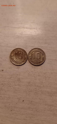 Ранние Советы  -10 копеек 1936 и 1949 г. - 1ок