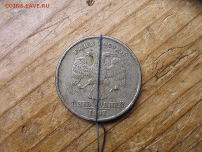 5 копеек 1997 поворот 90 градусов - 1к 003.JPG
