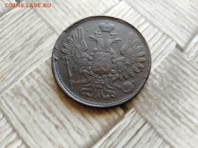 5 копеек 1857 ЕМ до 06.05.2021 - 1857 (6) - копия