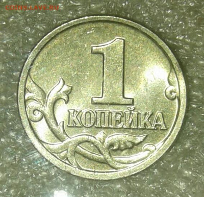 (2) Очень редкая 1 коп 2002 м шт.В  до 05.05.21 - 20210502_225434-1