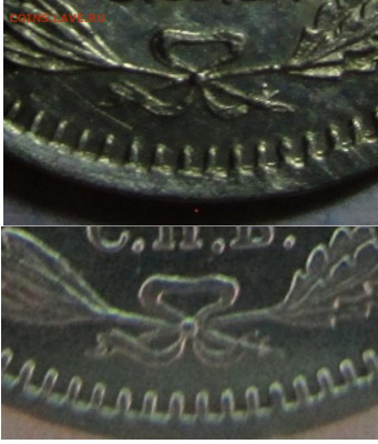 5 копеек 1850 - 333