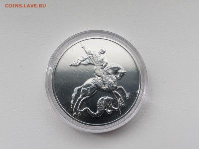 3р. 2019 г. СПМД Георгий Победоносец по 2630р. ФИКС - IMG_20210503_114636