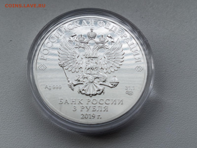 3р. 2019 г. СПМД Георгий Победоносец по 2630р. ФИКС - IMG_20210503_114558