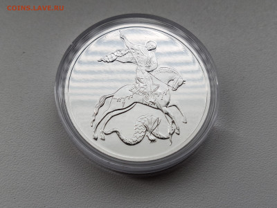 3р. 2019 г. СПМД Георгий Победоносец по 2630р. ФИКС - IMG_20210503_114544