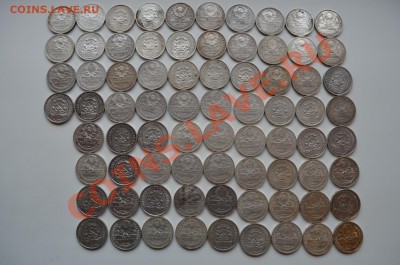 76 монет, 50коп 1921-26г до 18.10. 22.00 Короткий! - DSC_0006_1429x947