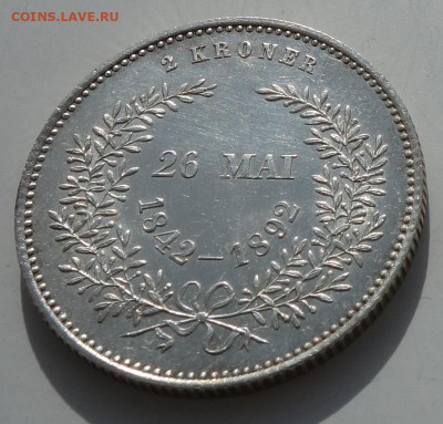 2 кроны 1892 Дания, до 07.05 в 22:00 - дан1892-3
