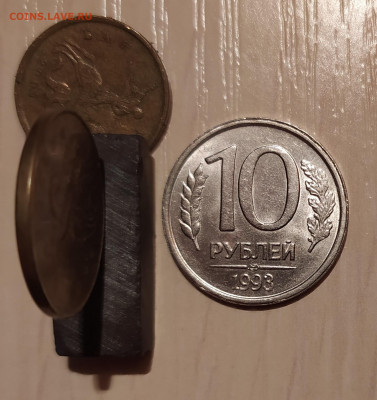 10 РУБЛЕЙ 1993 ЛМД НЕМАГНИТНАЯ до 8.05.21 22.00 - 1.JPG