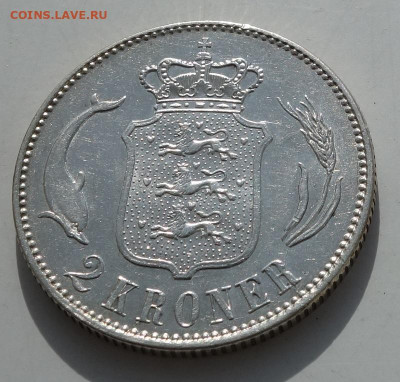 2 кроны 1916 Дания, до 07.05 в 22:00 - дан1916-4