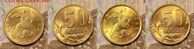 50 к 1997-2006 ЯРК.ШТ.БЛ. ПОПОЛНЯЕМАЯ 8.05.2021 22:00 - 005