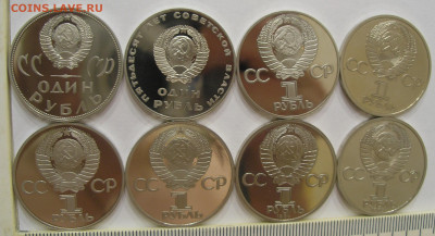 Набор рублевых новоделов СССР Пруф 8шт до 10.05.21 г. 22.00 - 6.JPG