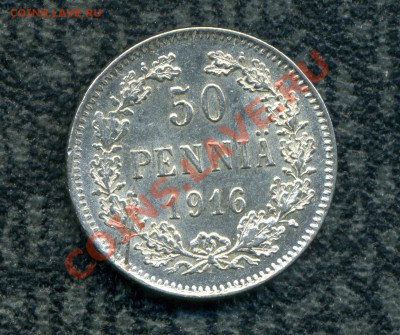 25, 50 пенни 1916 г. до 21.10.11. 22-00 мск. - img401