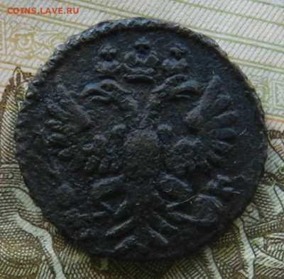 Полушка 1740 (двойной удар) - R   Окон. 04.05.21 в 22.00 МСК - 34