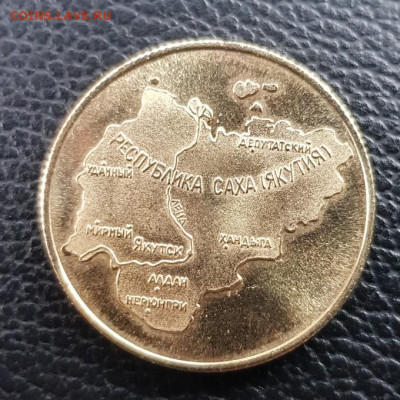 Памятный жетон. Республика Саха. Якутия.(золото 750 пр.) - 20210428_174149_copy_680x680_1