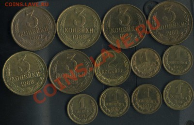 поздние советы 1.2.3 коп с рубля. до 20.10.2011г 22.00 мск - img013