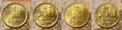 50 к 1997-2006 ЯРК.ШТ.БЛ. ПОПОЛНЯЕМАЯ 8.05.2021 22:00 - 028