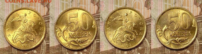 50 к 1997-2006 ЯРК.ШТ.БЛ. ПОПОЛНЯЕМАЯ 8.05.2021 22:00 - 014