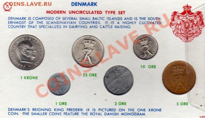 Дания набор 1964-65 до 20.10.11 в 22.00мск (731) - img643