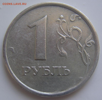 ШИРОКИЙ кант 1 рубль 1998 ммд с 200 до 6.05 22-00 - широкий кант реверс