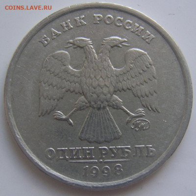 ШИРОКИЙ кант 1 рубль 1998 ммд с 200 до 6.05 22-00 - широкий кант аверс