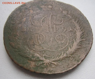 5 копеек 1791г. "Павловский перечекан" Без букв под орлом. - 17913