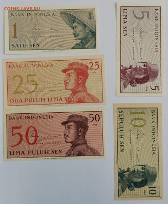 Индонезия набор 1964 UNC. до 07.05.21-22.00 - IMG_20210412_155305
