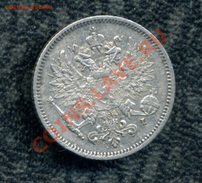 25 пенни 1909, 1915 гг. до 21.10.11 22-00 мск. - img410