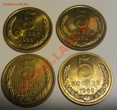 5 копейка 1969 UNC - IMAG1825