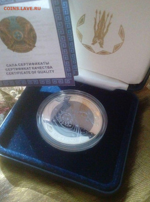 500 Тенге 2006 Космос-Серебро-Тантал до 08.05 до 22.10 - gXdl6hl