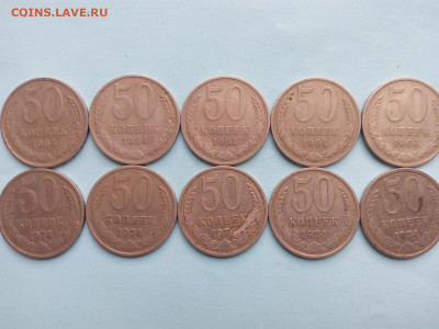 50 копеек 1964. 74г     до10. 05.21  22.00.москва - 50к. 64. 74.
