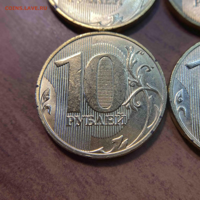 10 рублей 2019 шт. Г UNC 4 монеты 02.04.21 - IMG_1579