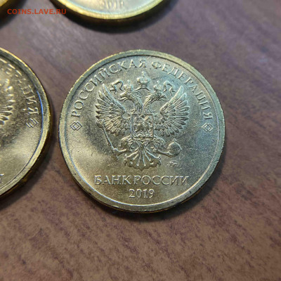 10 рублей 2019 шт. Г UNC 4 монеты 02.04.21 - IMG_1574