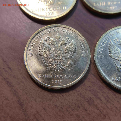 10 рублей 2019 шт. Г UNC 4 монеты 02.04.21 - IMG_1573
