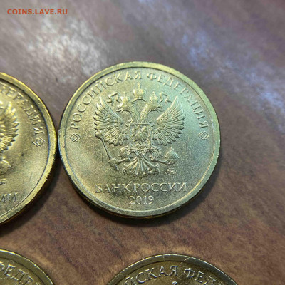 10 рублей 2019 шт. Г UNC 4 монеты 02.04.21 - IMG_1572