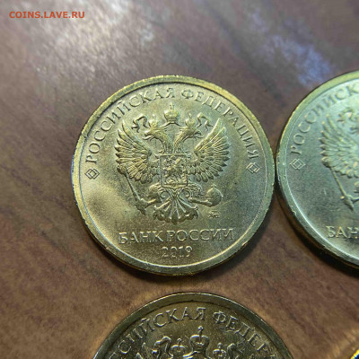 10 рублей 2019 шт. Г UNC 4 монеты 02.04.21 - IMG_1571