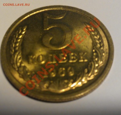5 копейка 1969 UNC - IMAG1826
