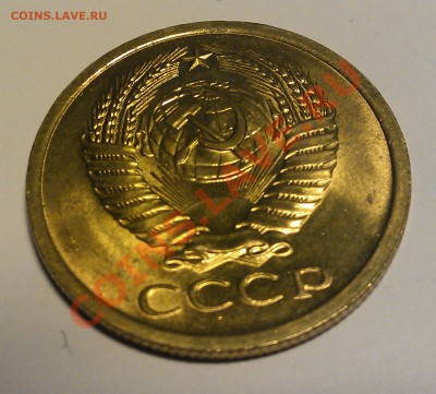 5 копейка 1969 UNC - IMAG1829