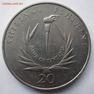Танзания 20 шиллингов, 1986 Шайба Центробанк до 8.05 - t20-1