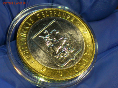 2005 2006 2008г 10рублей Москва Сахалинская Удмуртская aUnc+ - 01.JPG