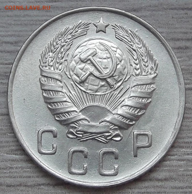 10 копеек 1946 (без обращения) до 7 мая в 22.00 - red3255601.JPG
