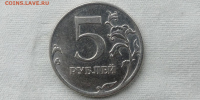  полный раскол - 20210504_151409